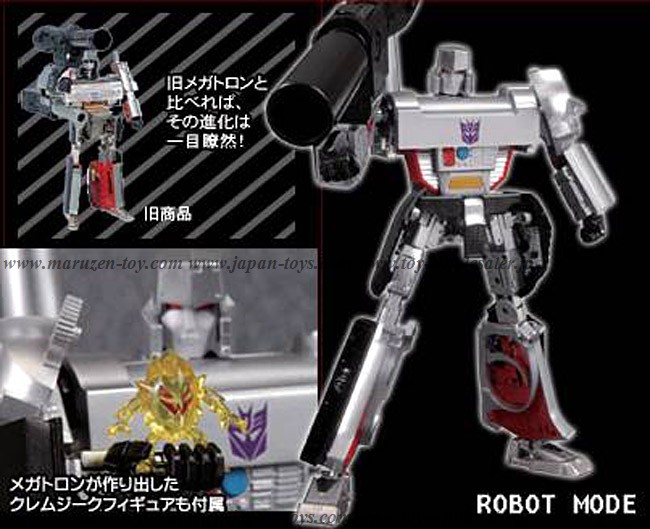 transformers mp 5